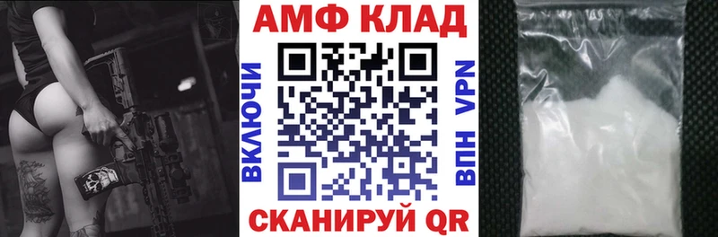 hydra рабочий сайт  Гусиноозёрск  АМФЕТАМИН VHQ  купить наркоту 