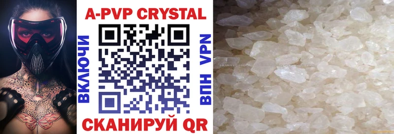 Alpha PVP крисы CK  shop телеграм  Гусиноозёрск 