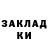 Кодеин Purple Drank Asilbek Chuketaev