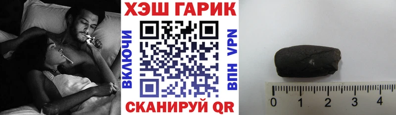 Гашиш гарик  что такое   Гусиноозёрск 