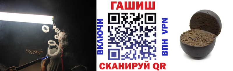 ГАШ убойный Гусиноозёрск