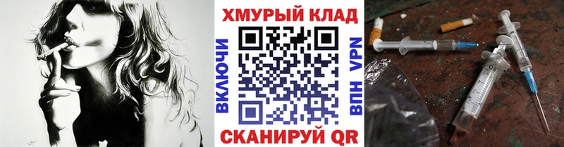 наркота Гусиноозёрск Героин белый