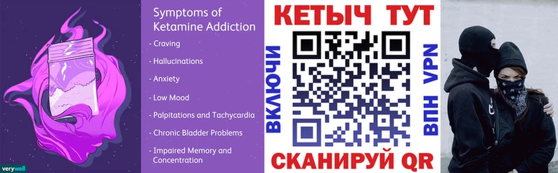 КЕТАМИН ketamine  Гусиноозёрск 