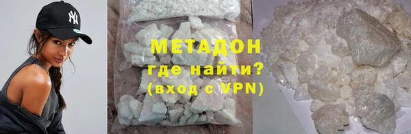 MDMA Premium VHQ Протвино