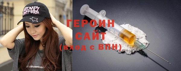 MDMA Дмитров