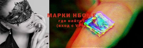 PSILOCYBIN Гусиноозёрск