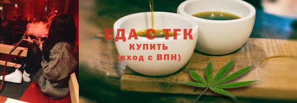 марки lsd Гусь-Хрустальный