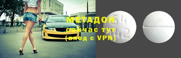 спайс Гусев