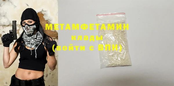 бутик Пролетарск