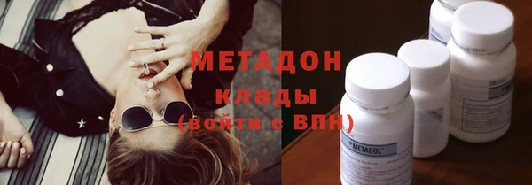 MDMA Premium VHQ Протвино