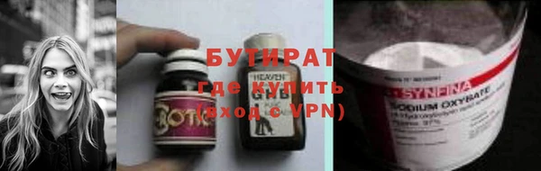 спайс Гусев