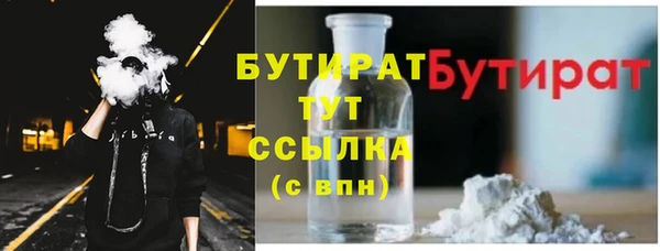 MDMA Дмитров