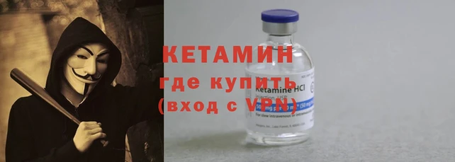 MDMA Дмитров