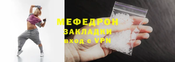 марки lsd Гусь-Хрустальный