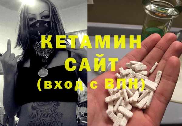 MDMA Premium VHQ Протвино