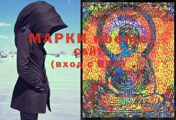 PSILOCYBIN Гусиноозёрск