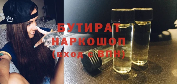 спайс Гусев