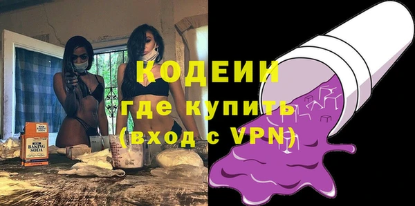 бутик Пролетарск
