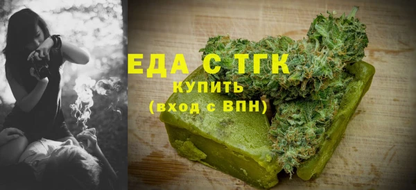 MDMA Дмитров