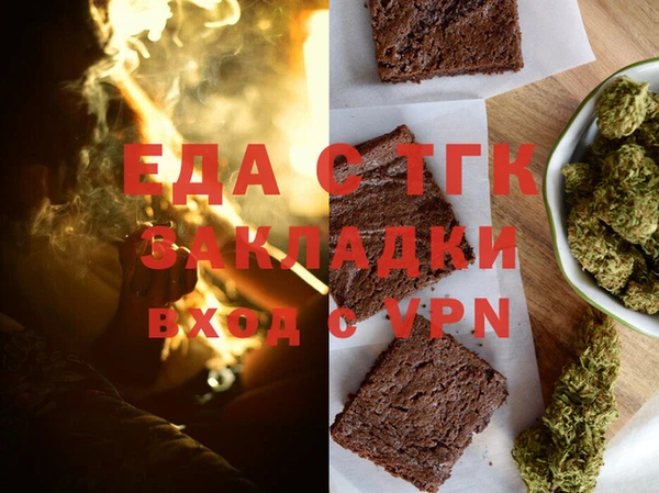 крисы Болохово