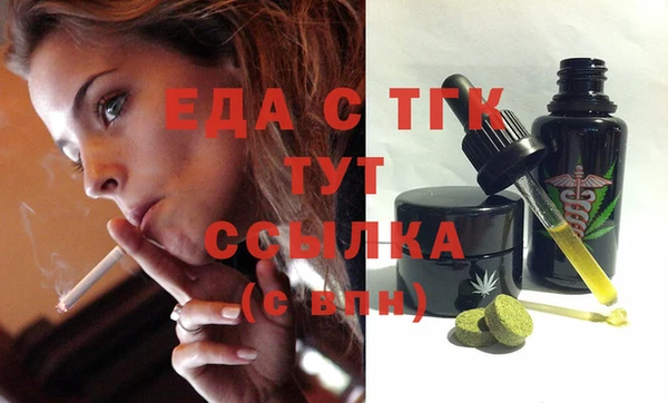 спайс Гусев