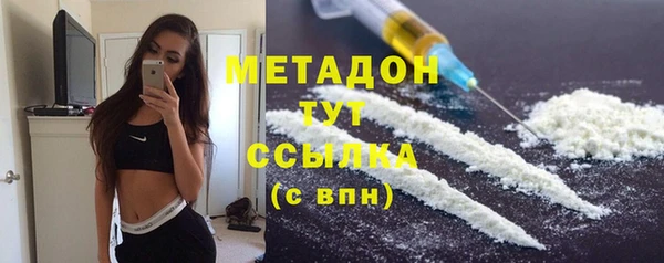 MDMA Дмитров