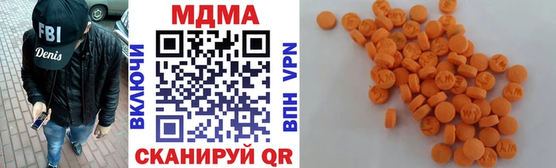 MDMA молли  даркнет сайт  omg рабочий сайт  Гусиноозёрск 
