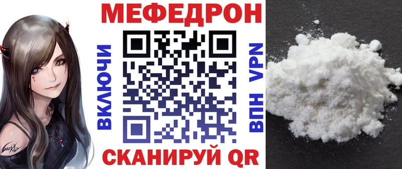 Меф кристаллы  Гусиноозёрск 