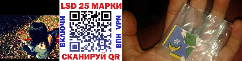 нарко площадка состав  Гусиноозёрск  Марки 25I-NBOMe 1,5мг 