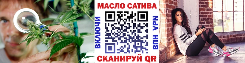как найти закладки Гусиноозёрск ТГК Wax