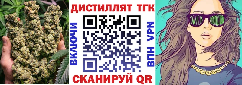 ТГК Wax Гусиноозёрск